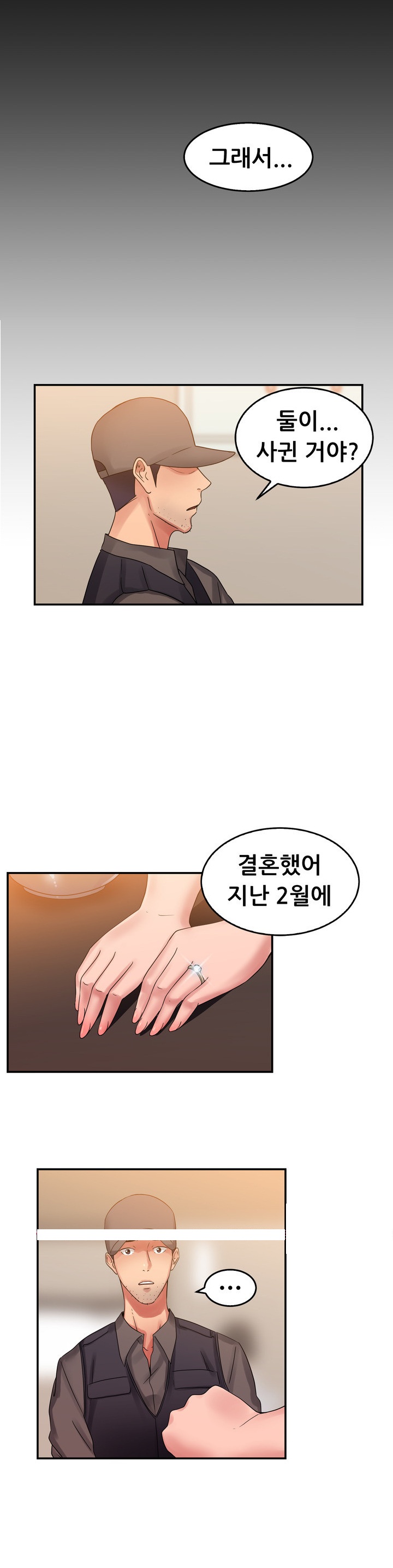 
택시하는 전남친 만난 썰

