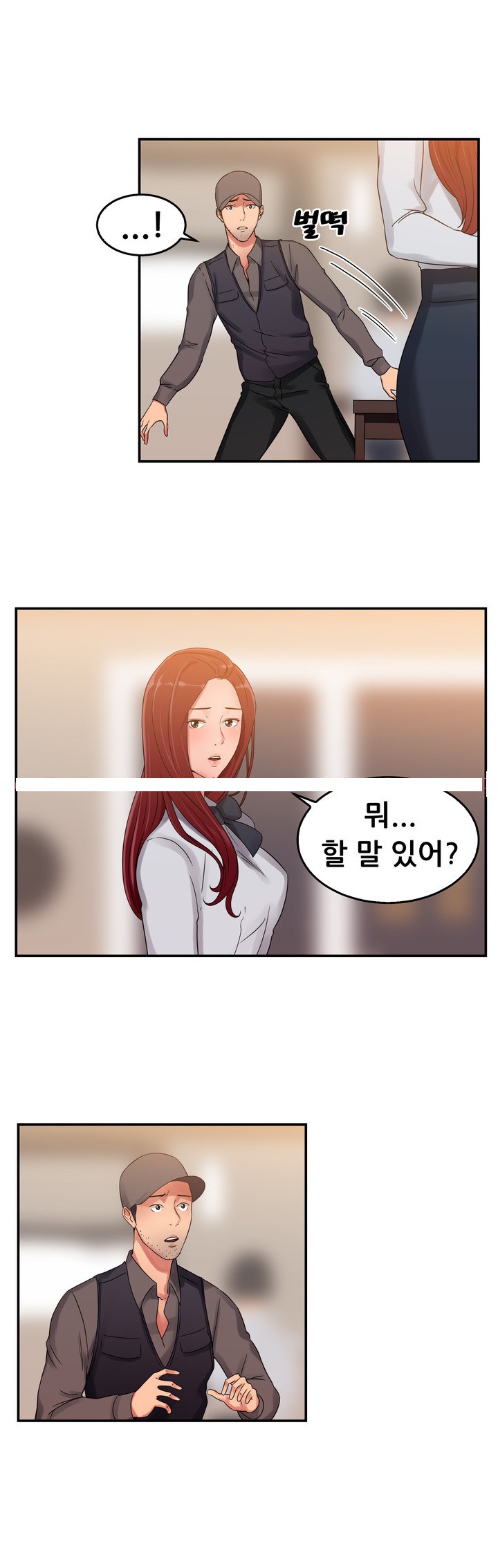 
택시하는 전남친 만난 썰
