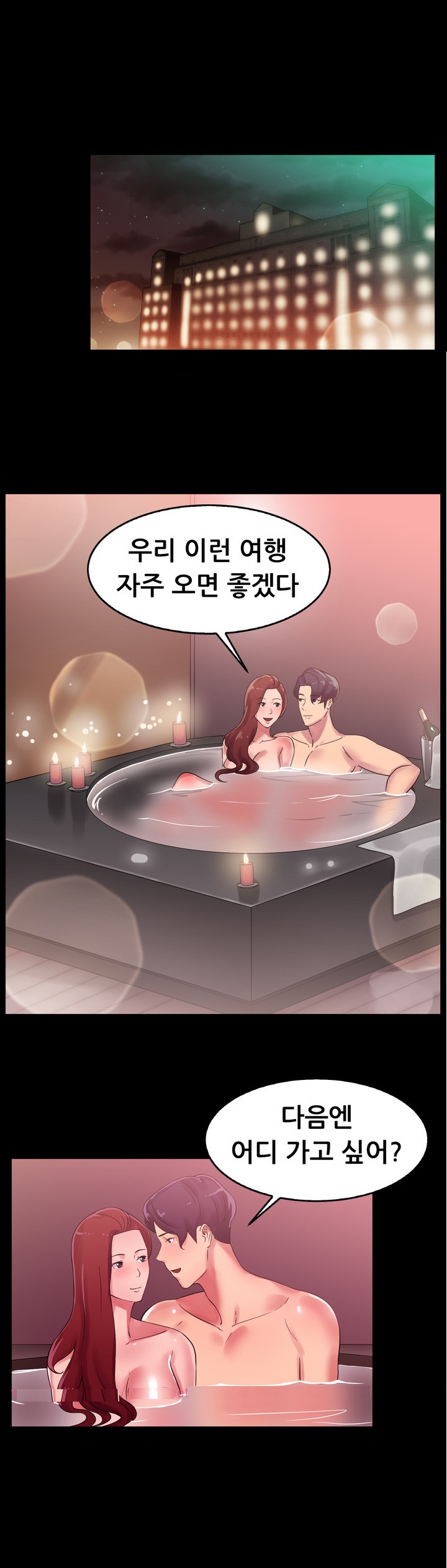 
택시하는 전남친 만난 썰
