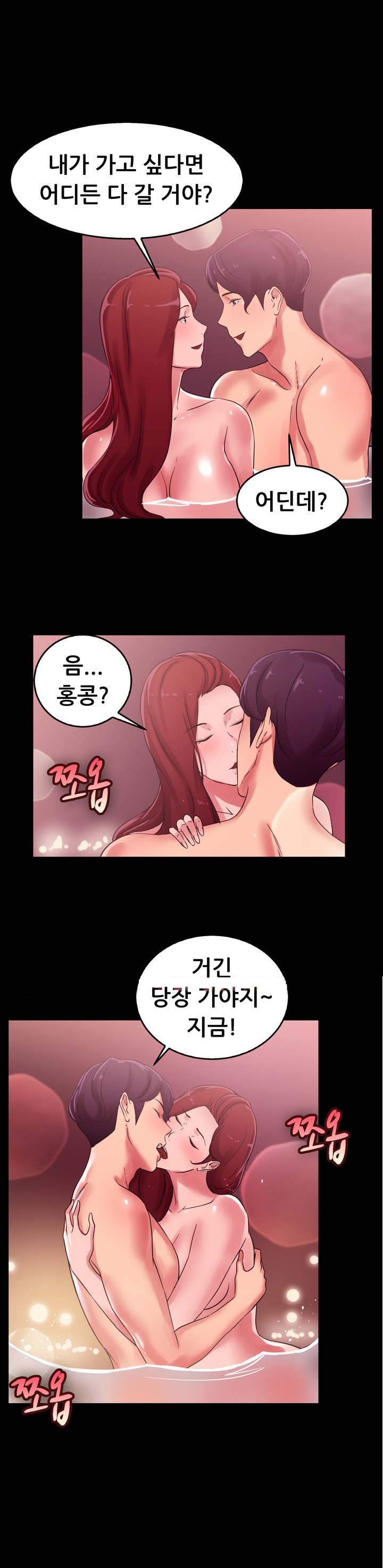 
택시하는 전남친 만난 썰
