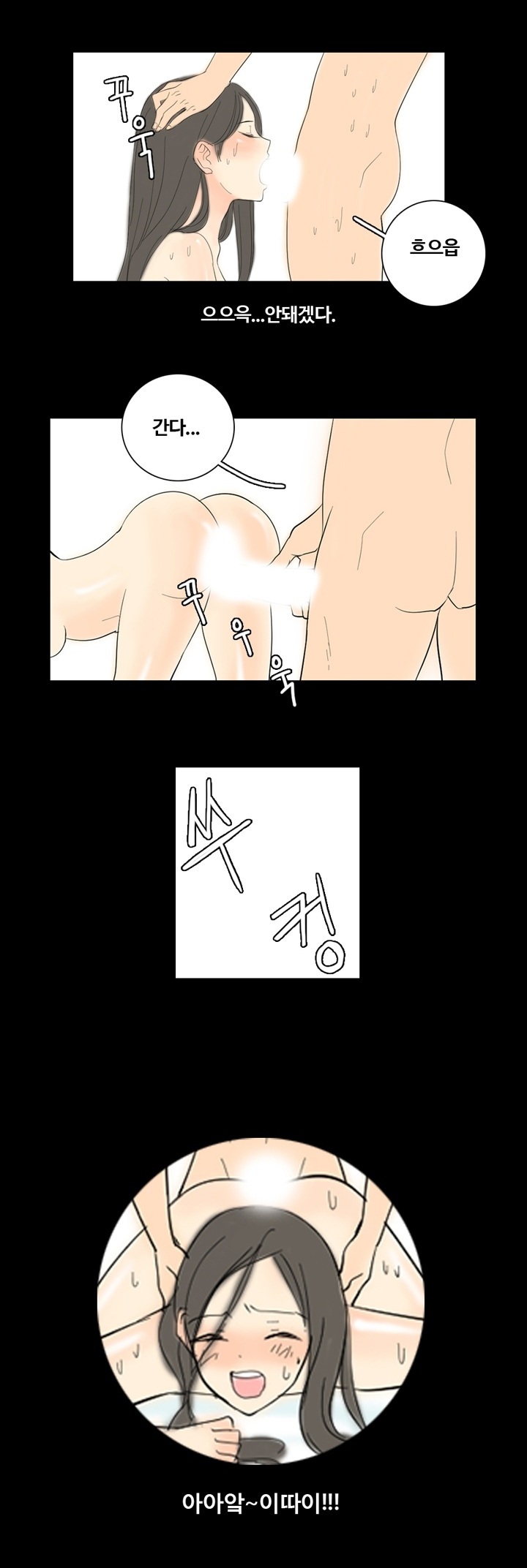 
섬나라 가서 한 썰
