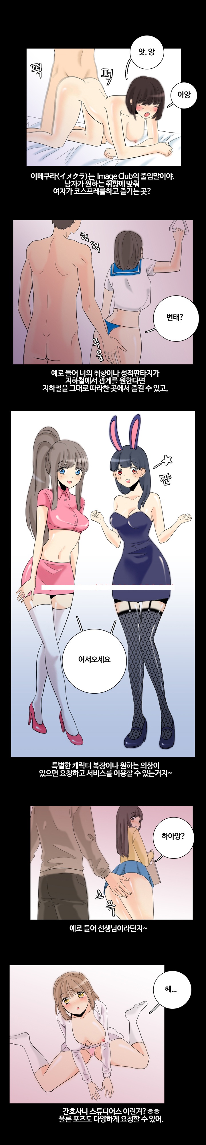 
섬나라 가서 한 썰
