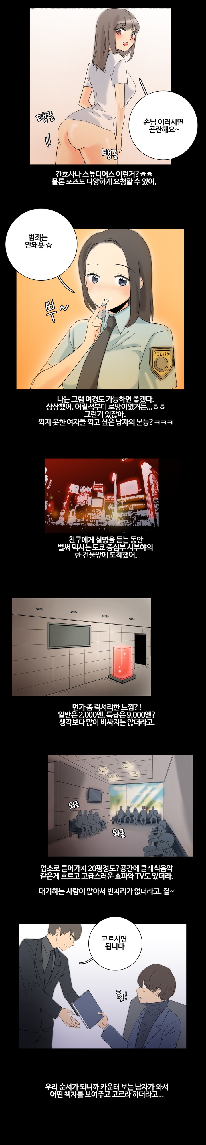 
섬나라 가서 한 썰
