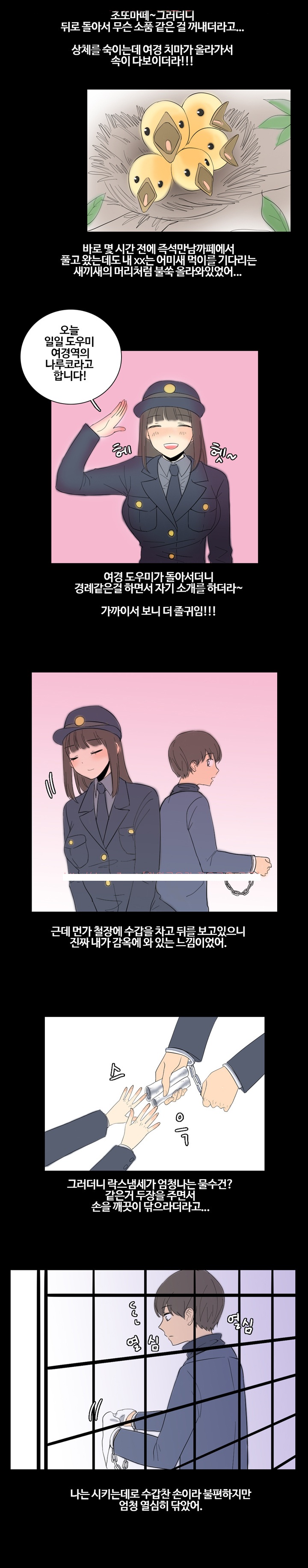 
섬나라 가서 한 썰
