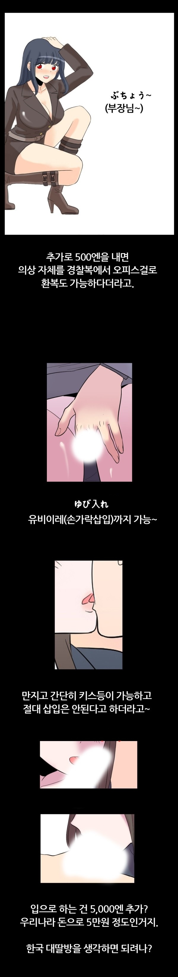 
섬나라 가서 한 썰
