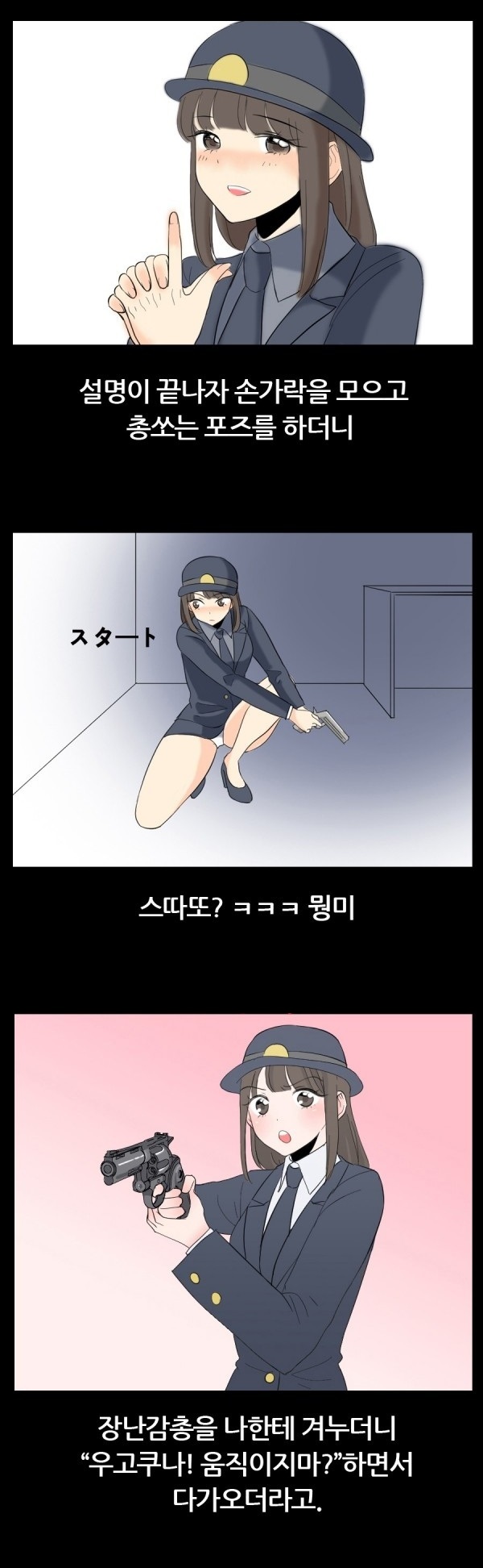 
섬나라 가서 한 썰
