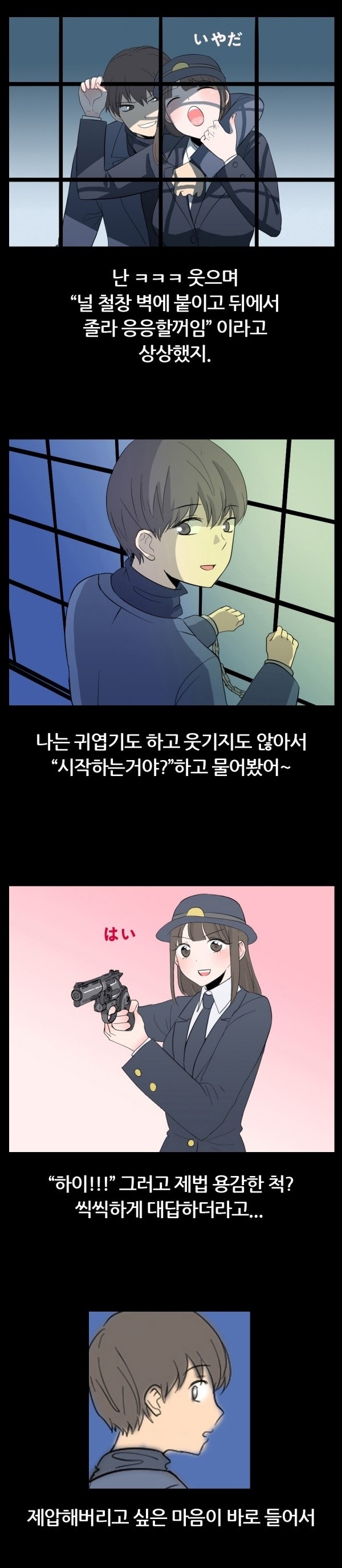 
섬나라 가서 한 썰
