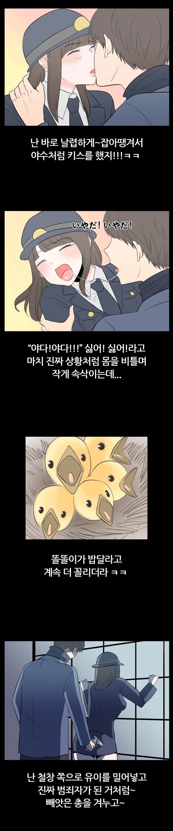 
섬나라 가서 한 썰
