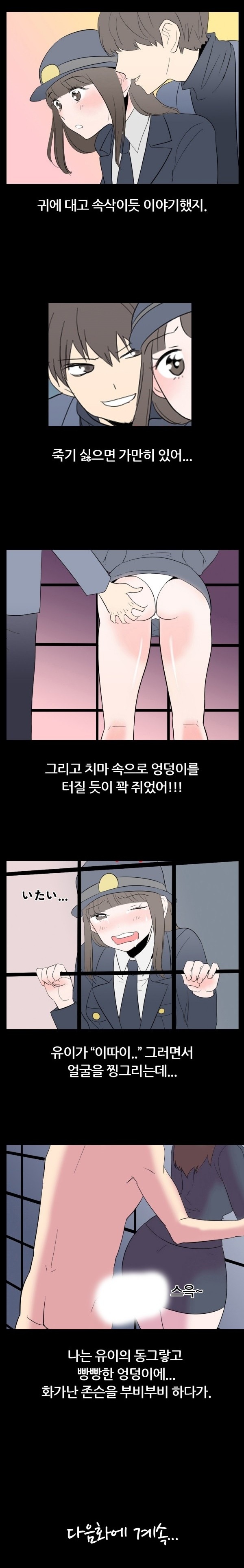 
섬나라 가서 한 썰
