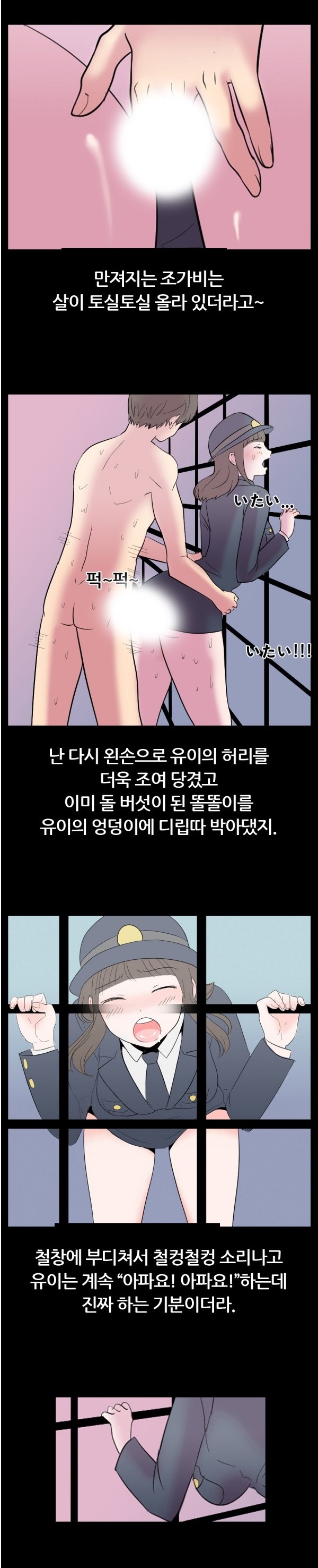 
섬나라 가서 한 썰
