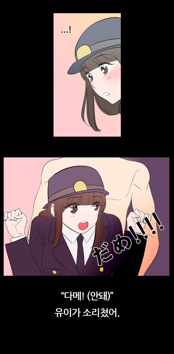 
섬나라 가서 한 썰

