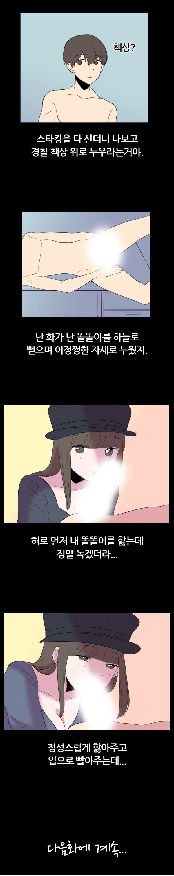 
섬나라 가서 한 썰
