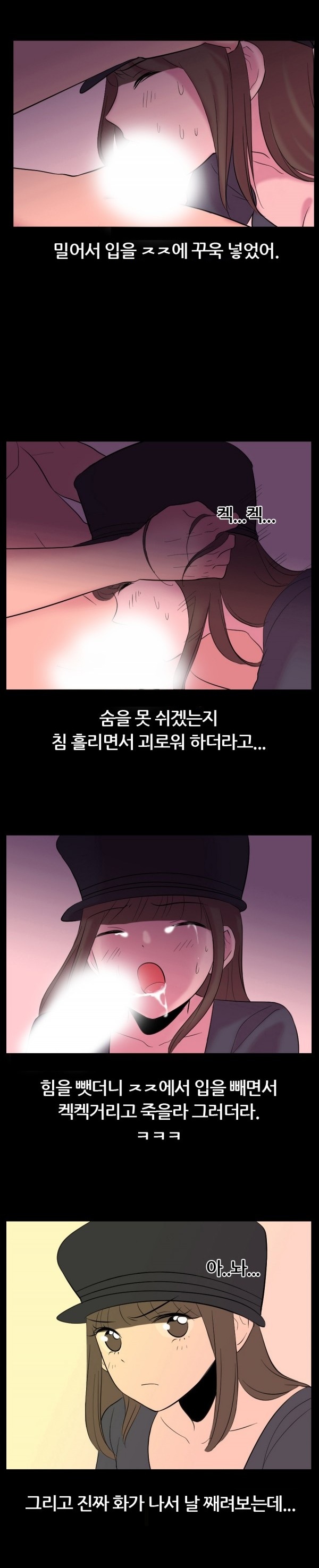 
섬나라 가서 한 썰
