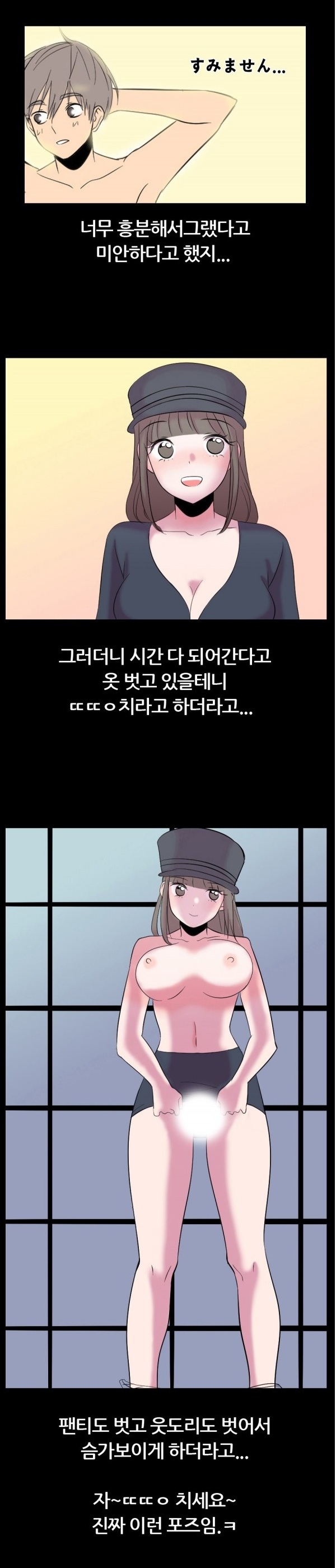 
섬나라 가서 한 썰

