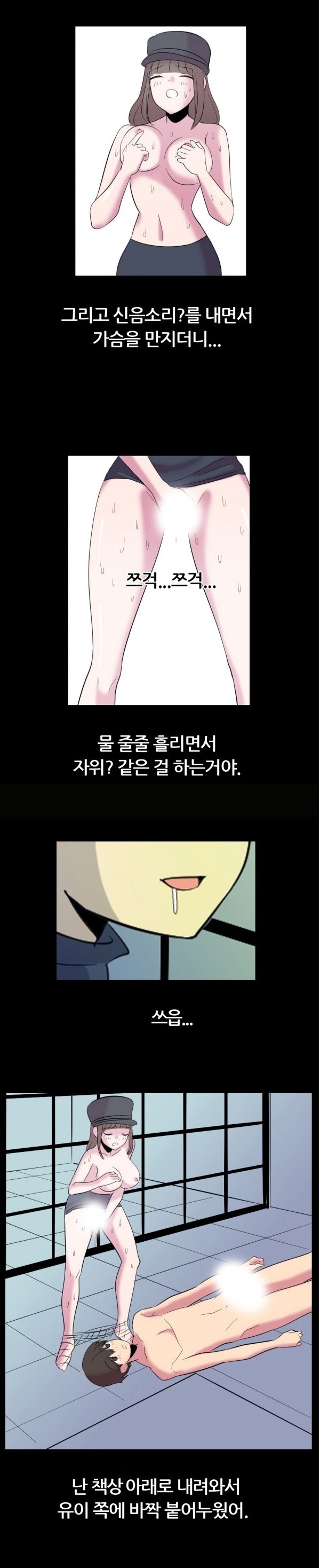 
섬나라 가서 한 썰
