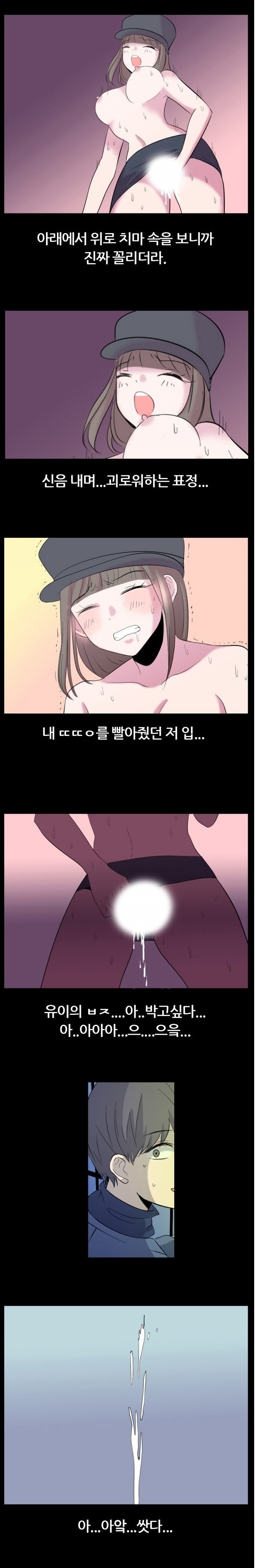 
섬나라 가서 한 썰
