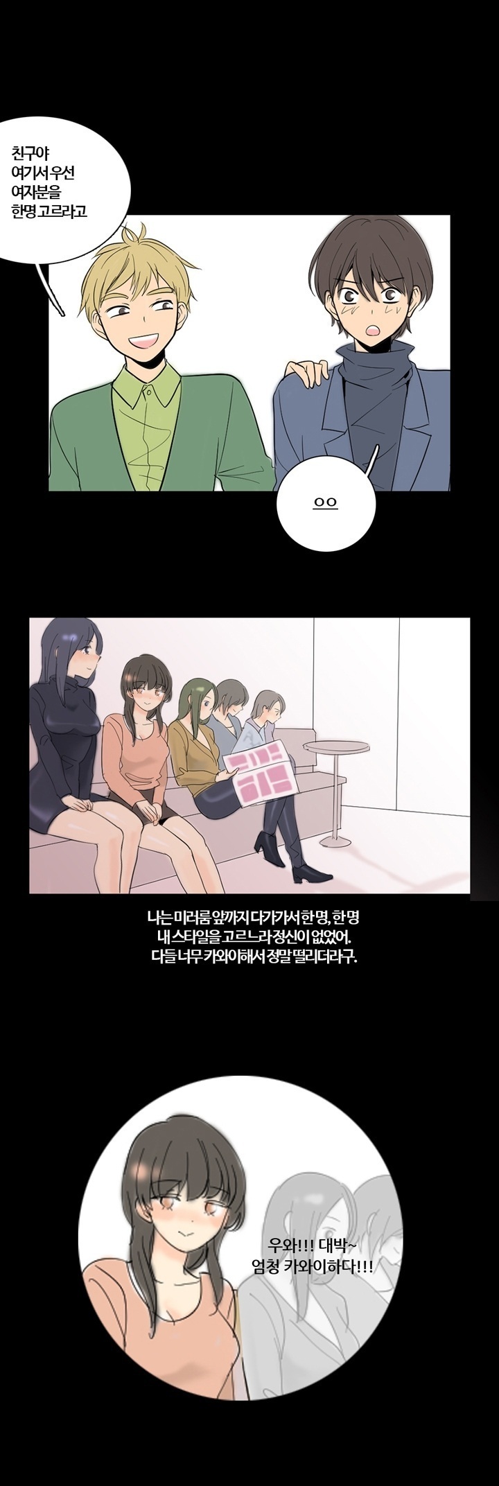
섬나라 가서 한 썰
