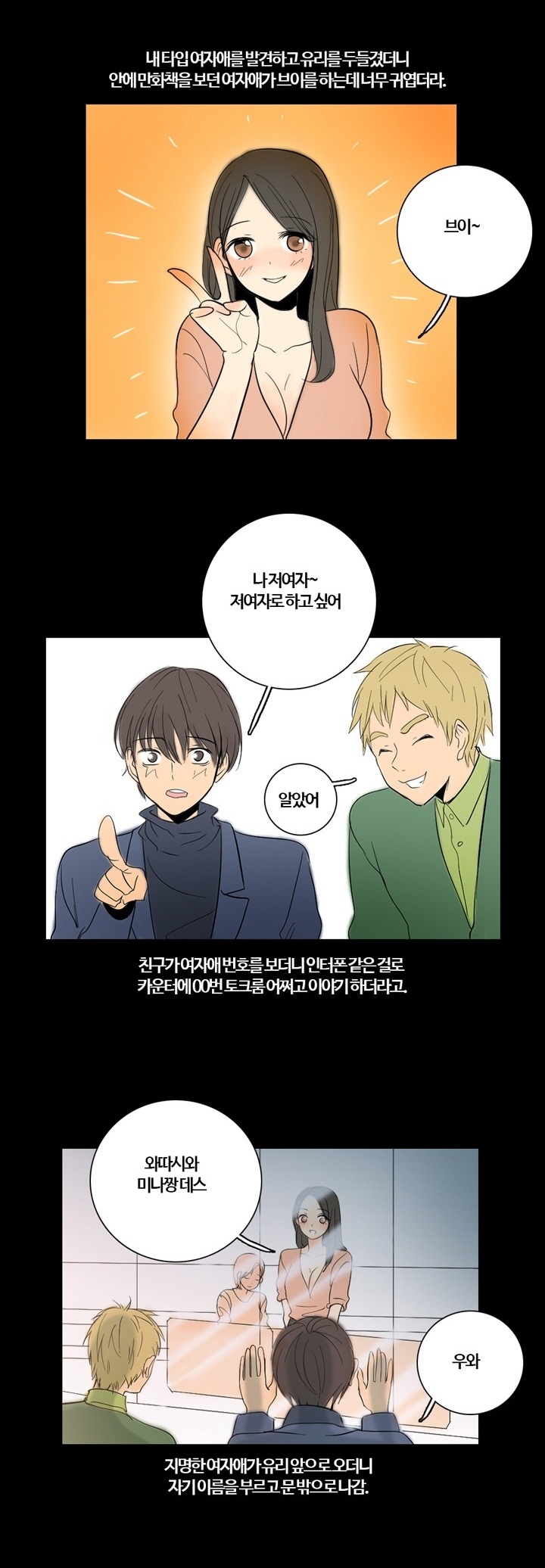
섬나라 가서 한 썰
