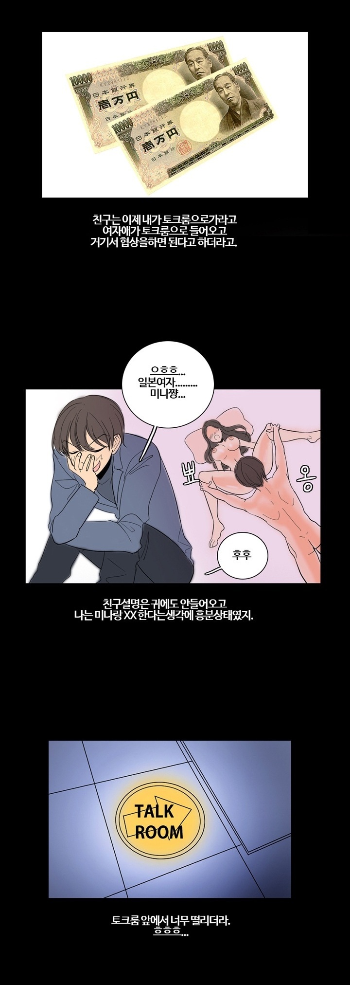 
섬나라 가서 한 썰
