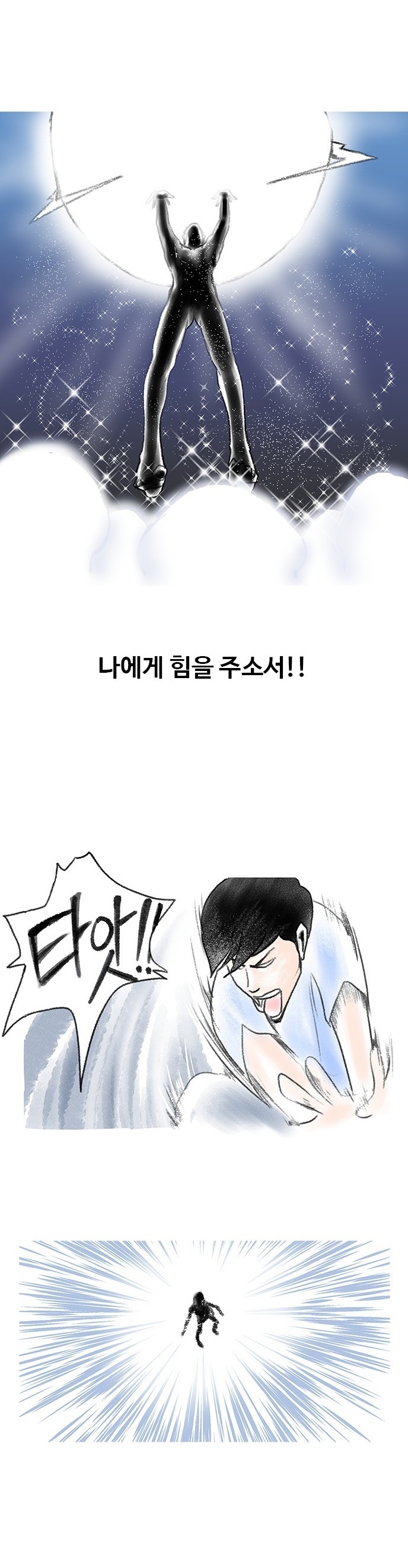 
몸짱 요가강사녀와 한 썰
