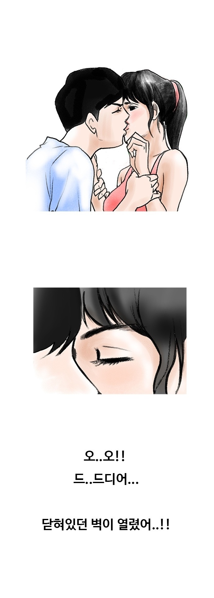 
몸짱 요가강사녀와 한 썰
