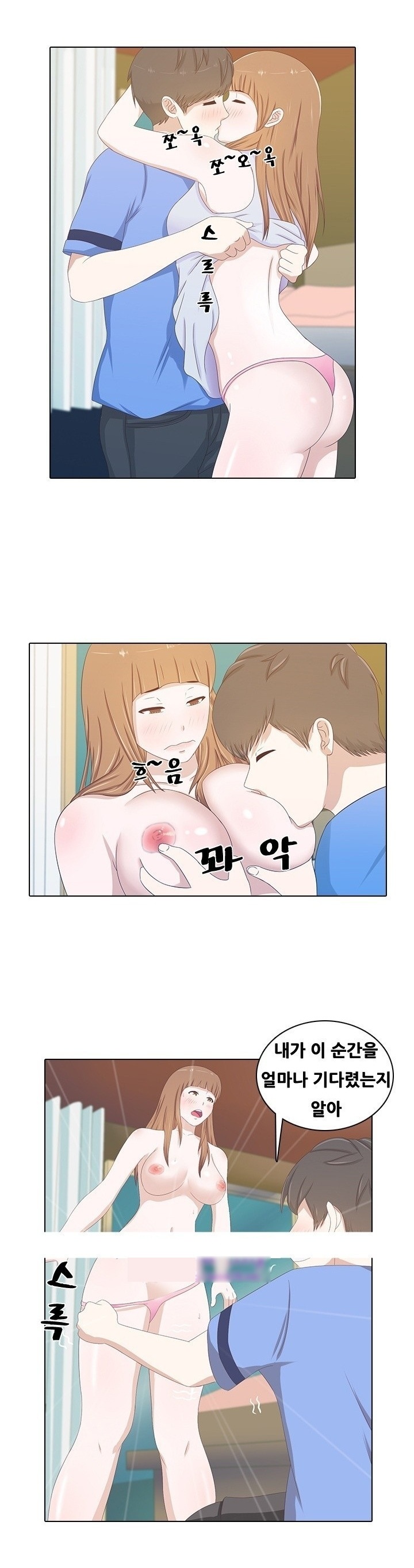 
첫사랑 린희와 한 썰
