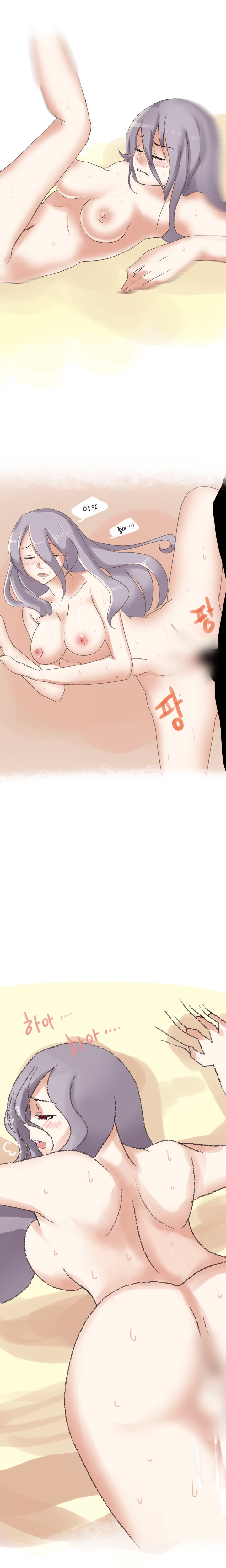 
바람피다 마누라 한테 걸린 썰
