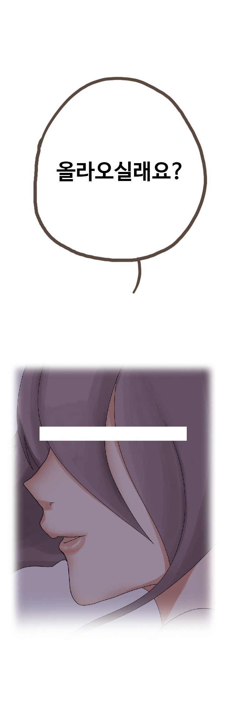 
바람피다 마누라 한테 걸린 썰
