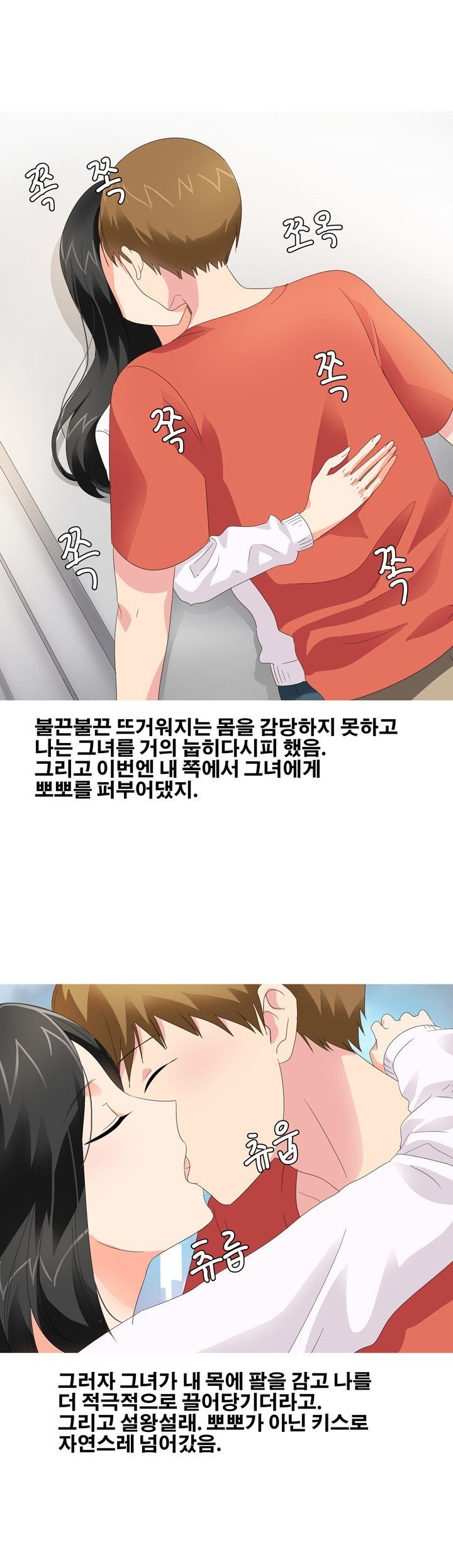 
이혼하러간 날 법원에서 와이프랑 한 썰
