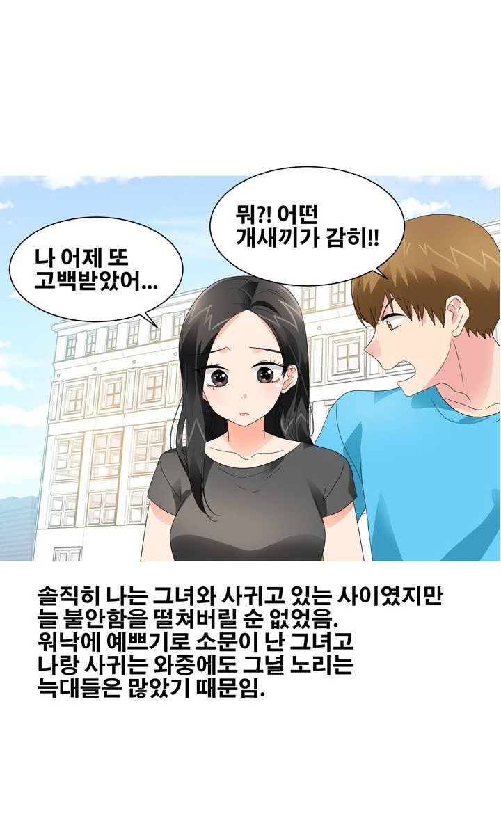 
이혼하러간 날 법원에서 와이프랑 한 썰
