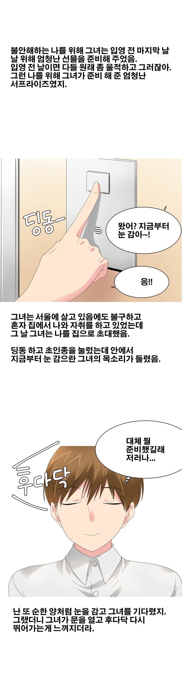 
이혼하러간 날 법원에서 와이프랑 한 썰
