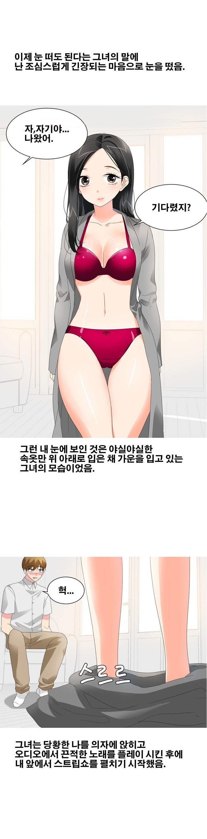 
이혼하러간 날 법원에서 와이프랑 한 썰
