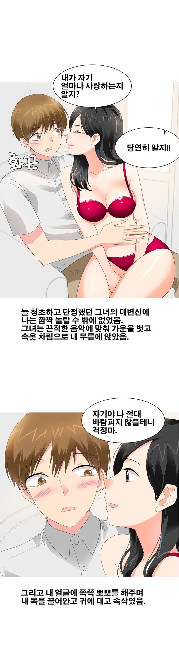 
이혼하러간 날 법원에서 와이프랑 한 썰
