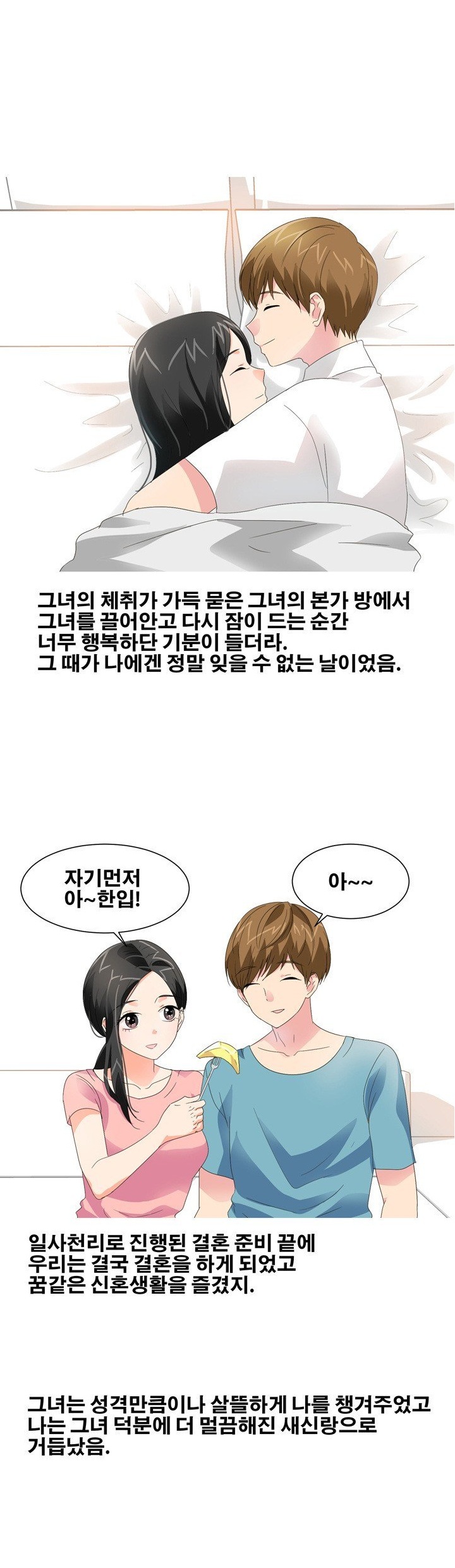 
이혼하러간 날 법원에서 와이프랑 한 썰
