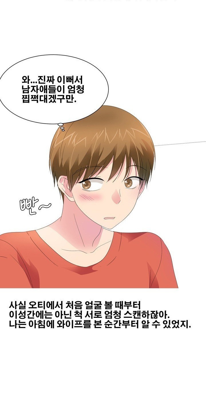 
이혼하러간 날 법원에서 와이프랑 한 썰

