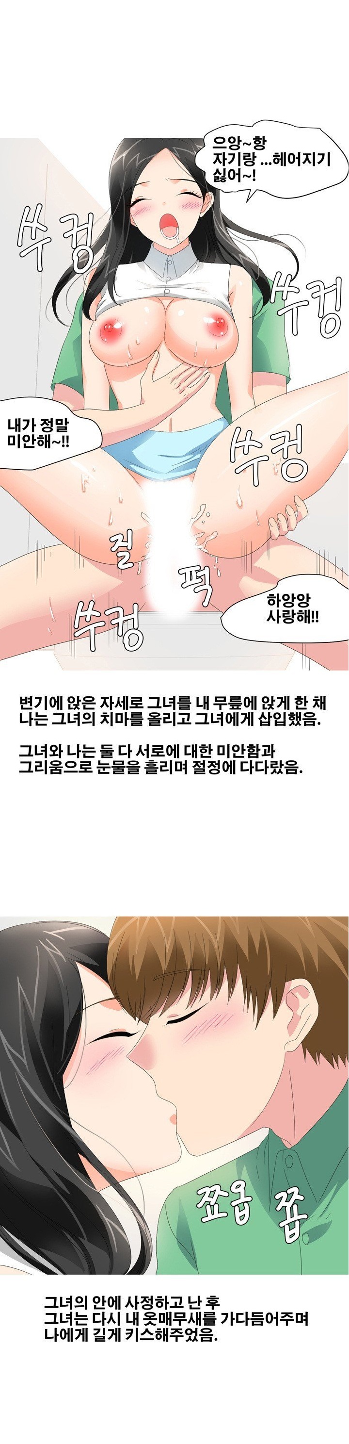 
이혼하러간 날 법원에서 와이프랑 한 썰
