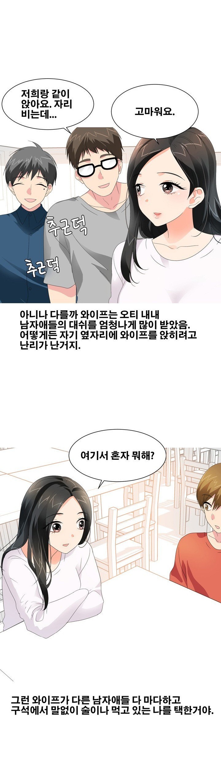
이혼하러간 날 법원에서 와이프랑 한 썰
