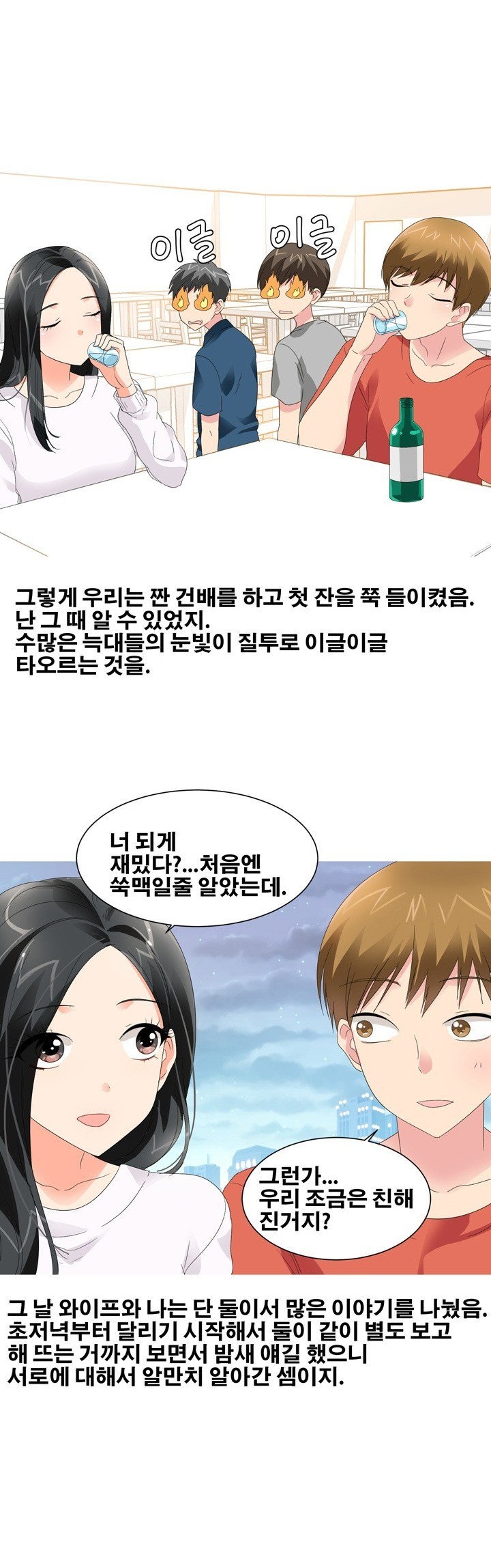 
이혼하러간 날 법원에서 와이프랑 한 썰
