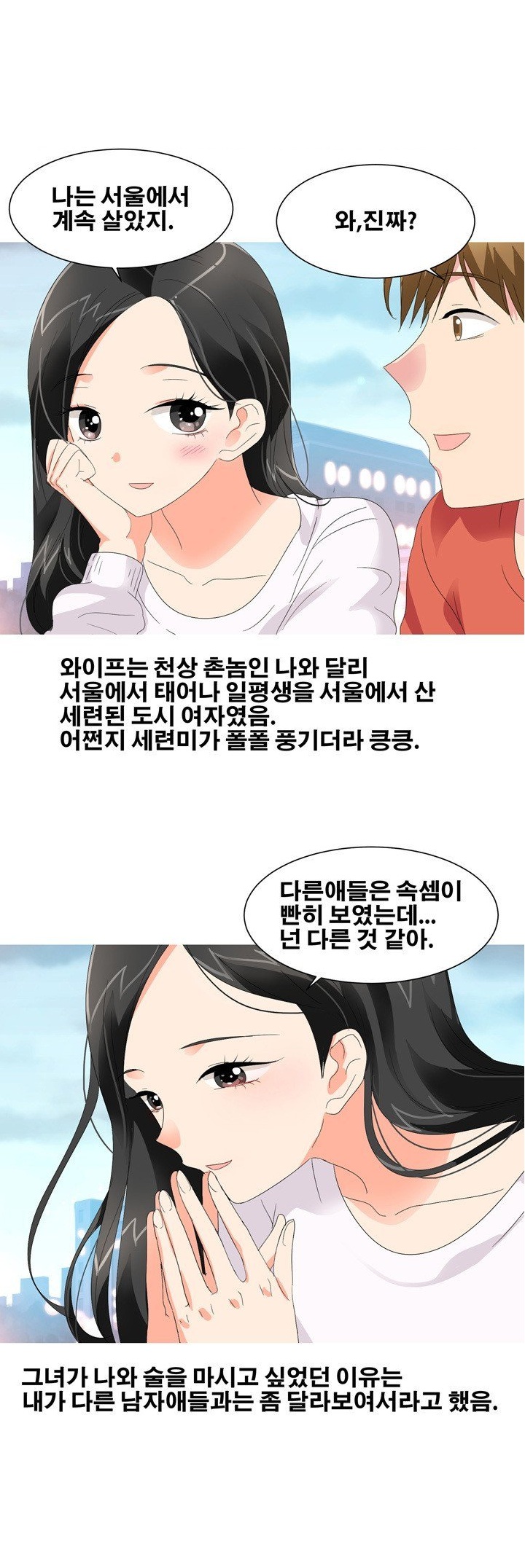 
이혼하러간 날 법원에서 와이프랑 한 썰
