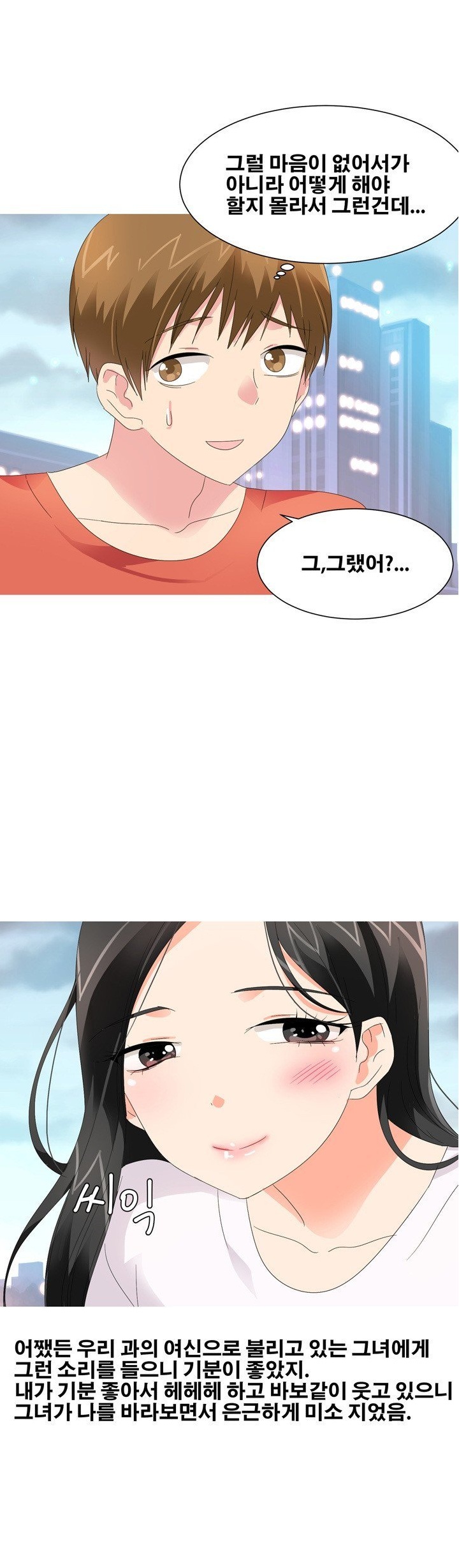 
이혼하러간 날 법원에서 와이프랑 한 썰
