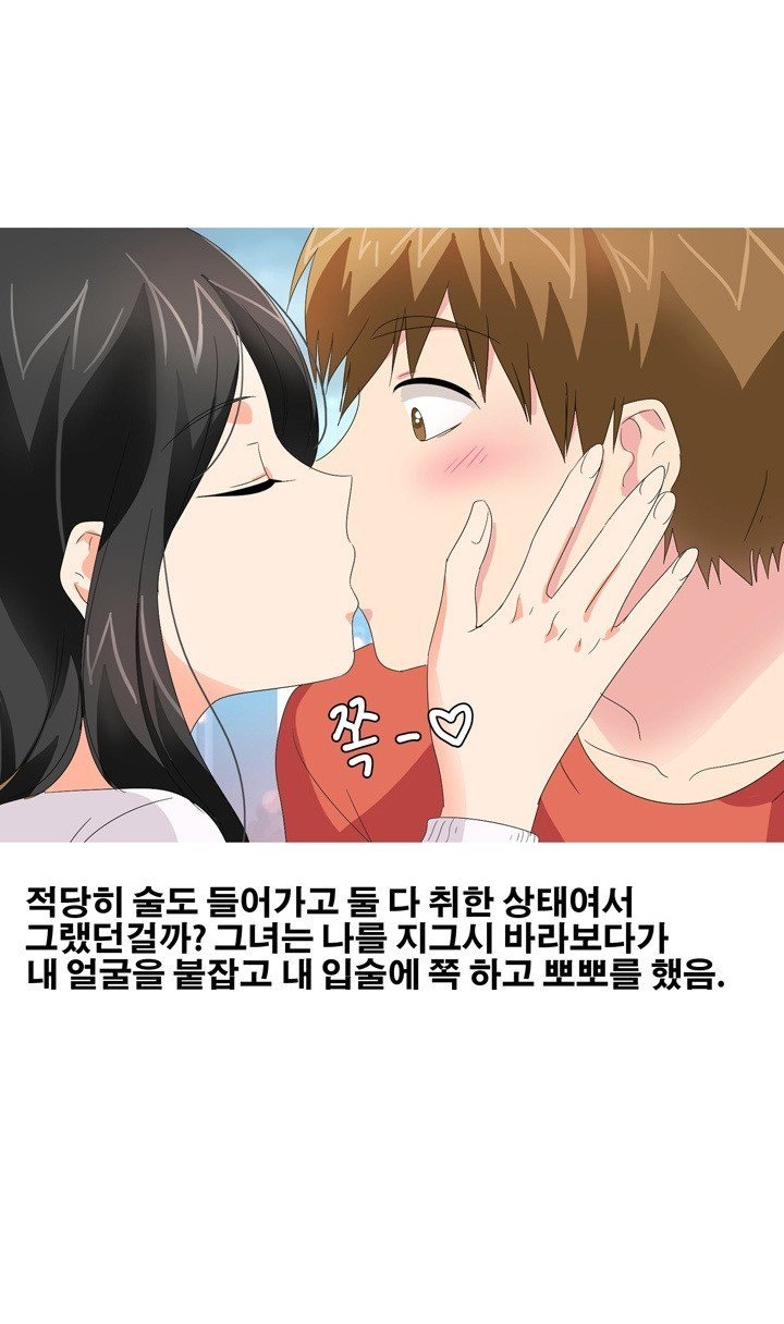 
이혼하러간 날 법원에서 와이프랑 한 썰
