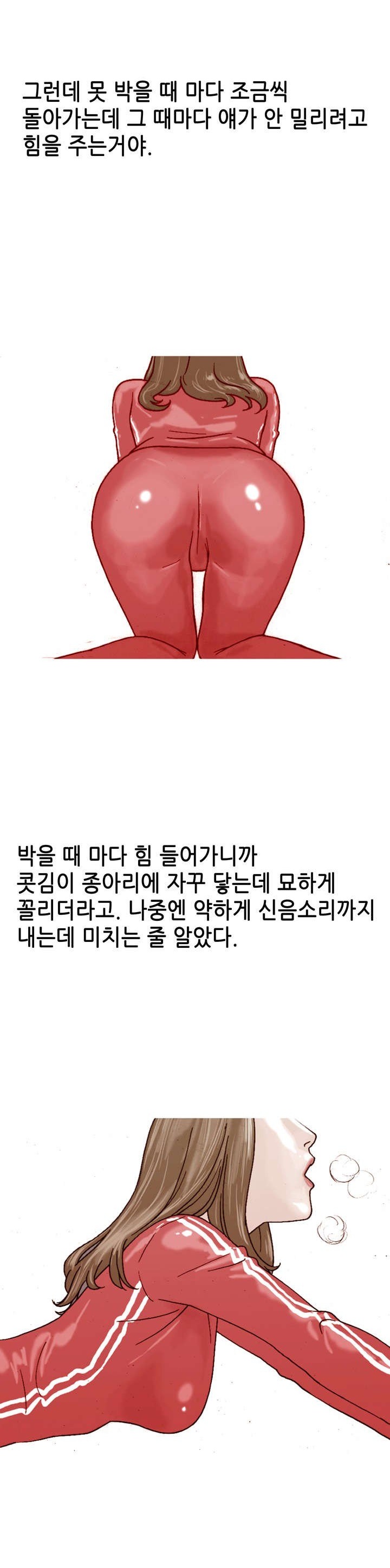 
누나 친구랑 누나 자취방에서 한 썰
