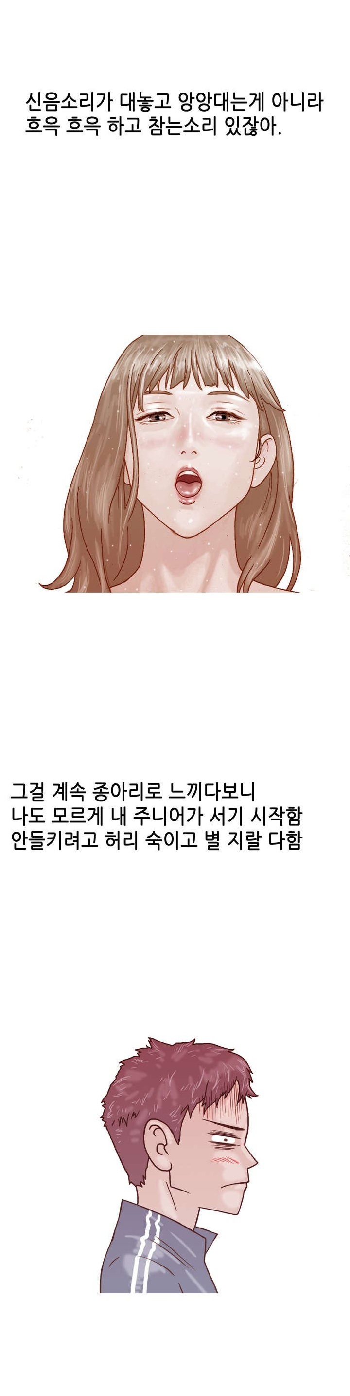 
누나 친구랑 누나 자취방에서 한 썰
