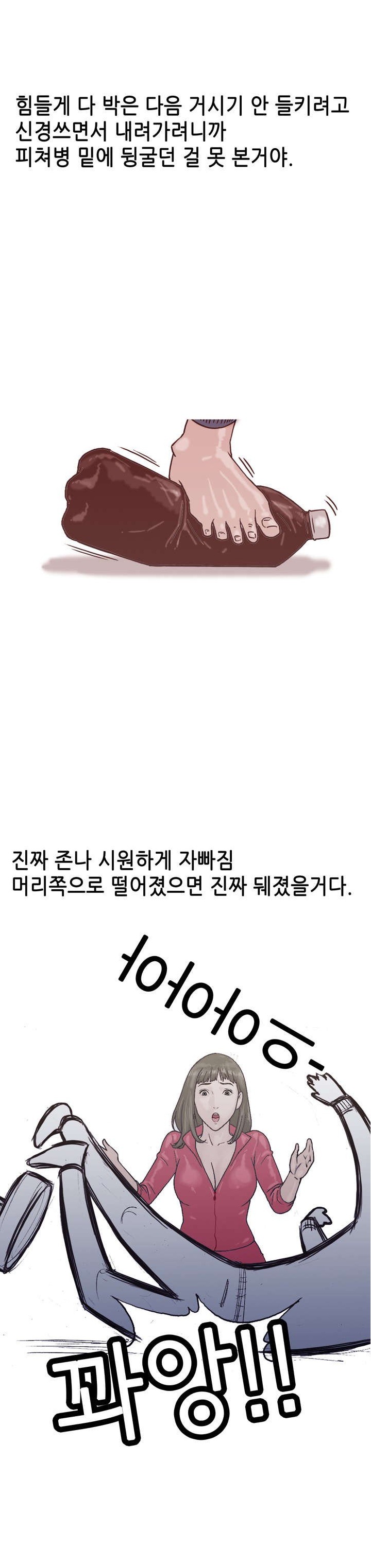 
누나 친구랑 누나 자취방에서 한 썰
