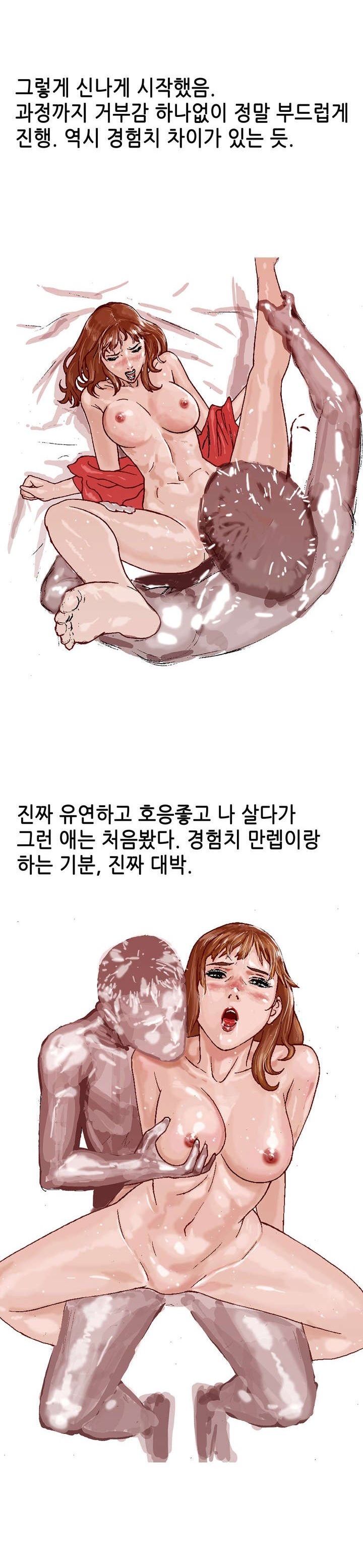 
누나 친구랑 누나 자취방에서 한 썰
