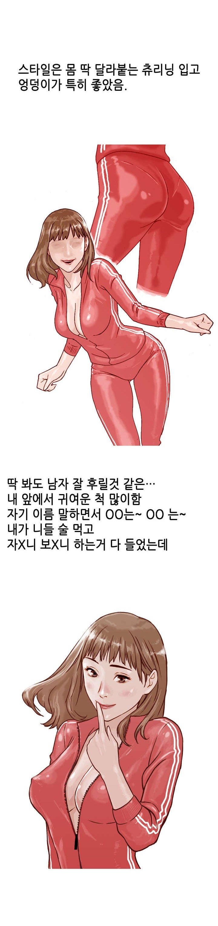 
누나 친구랑 누나 자취방에서 한 썰
