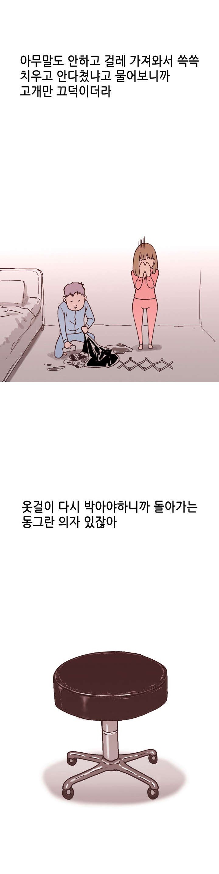 
누나 친구랑 누나 자취방에서 한 썰
