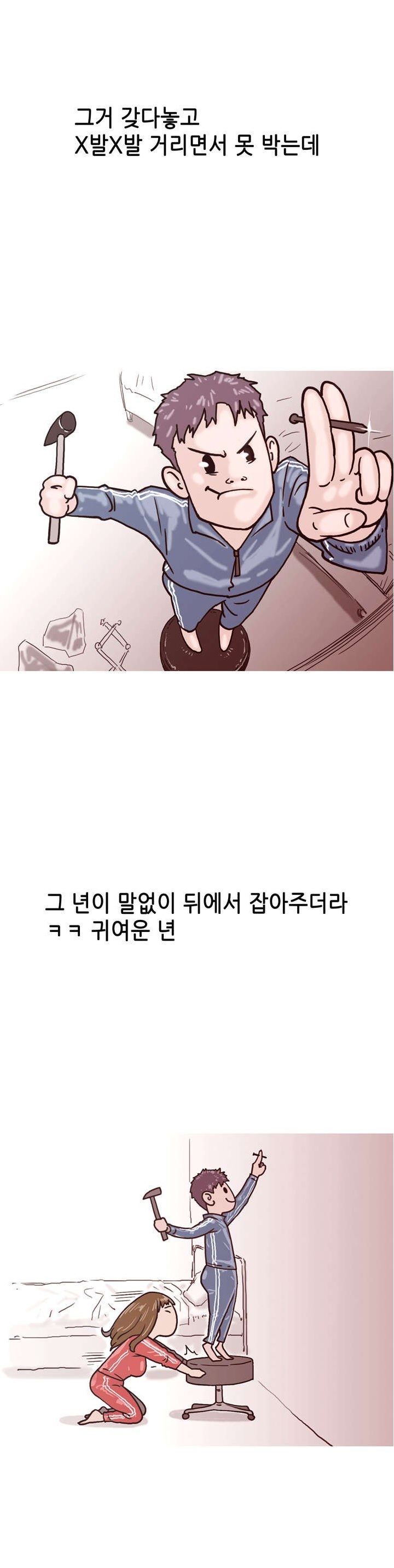 
누나 친구랑 누나 자취방에서 한 썰
