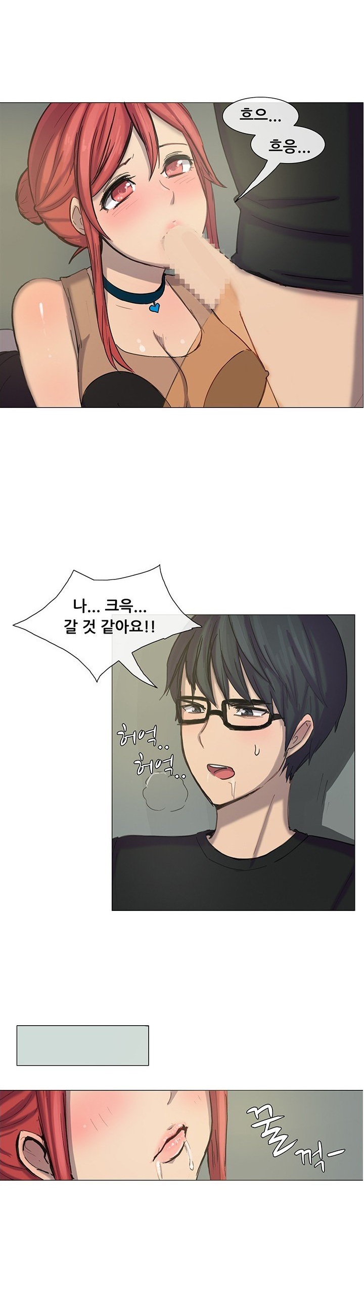 
삼촌 약혼녀와 한 썰
