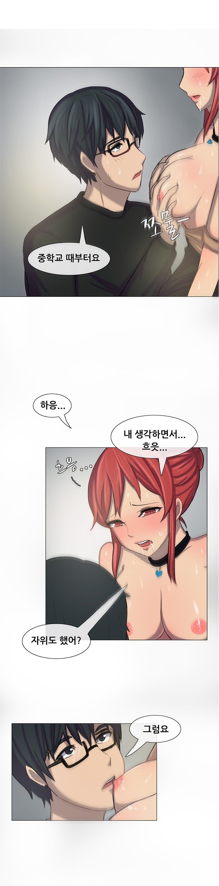 
삼촌 약혼녀와 한 썰

